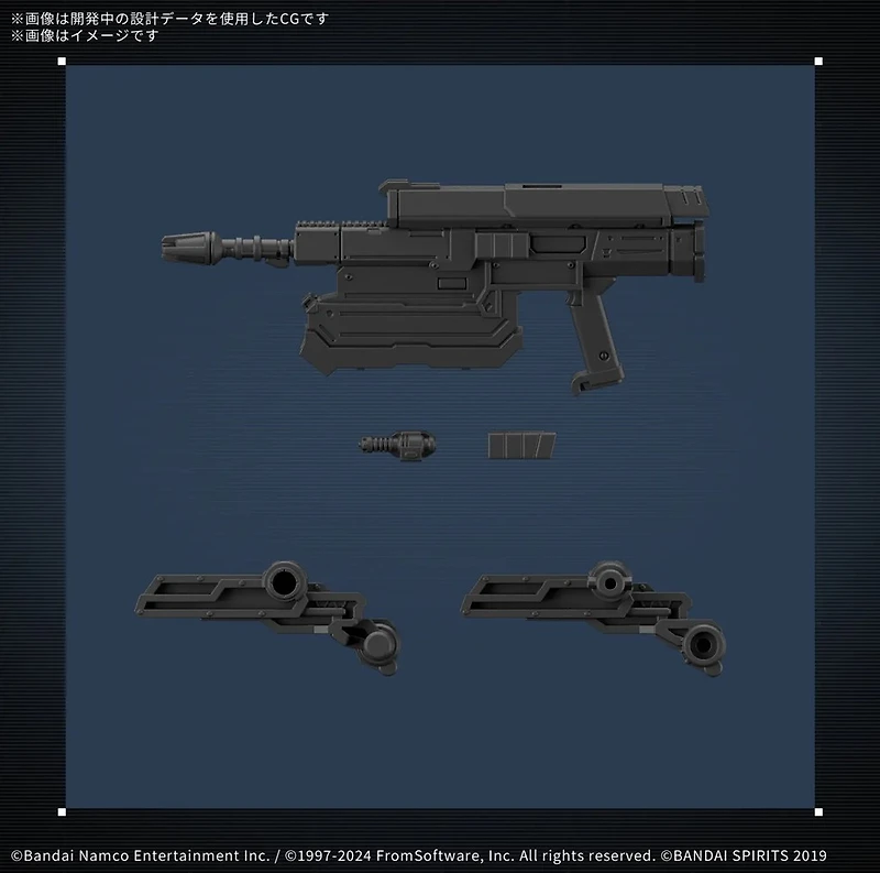 30MM Armored Core Vi Fires of Rubicon Balam Industries BD-011 Melander