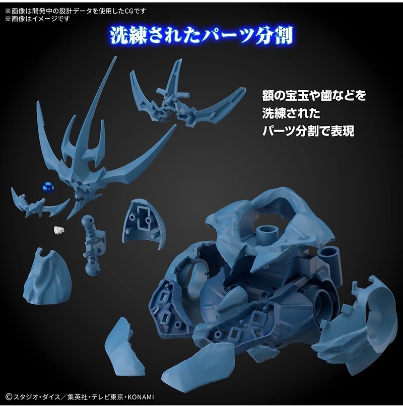 Yu Gi Oh! Figure-rise Standard Amplified -Egyptian God- Obelisk The Tormentor Model Kit 