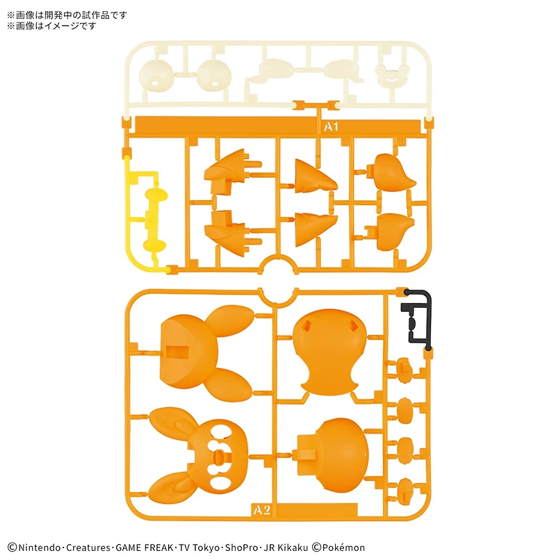 Pokemon Plamo Collection Quick!! 22 Pawmi 