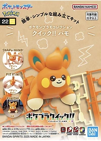 Pokemon Plamo Collection Quick!! 22 Pawmi 