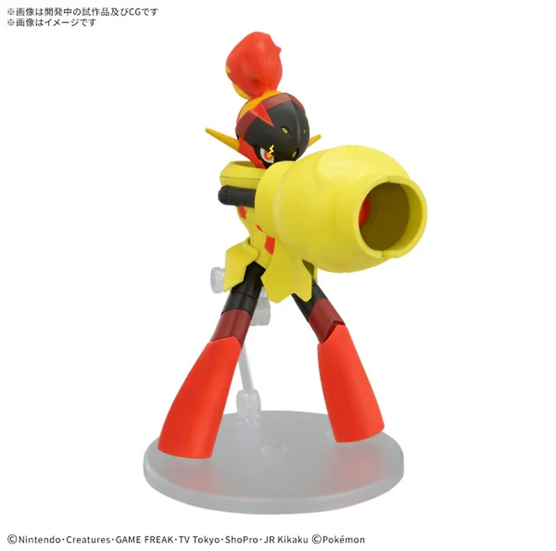 Pokémon Model Kit ARMAROUGE 