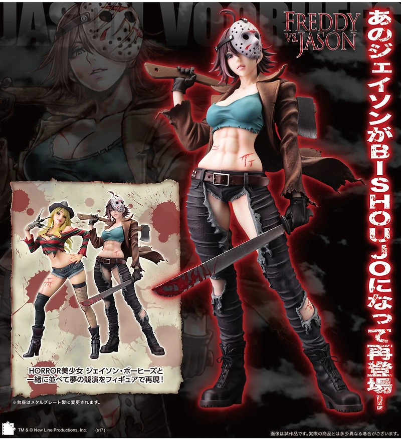 Freddy VS. Jason Jason Voorhees Bishoujo Statue 2nd Edition 1/7 Scale Figure