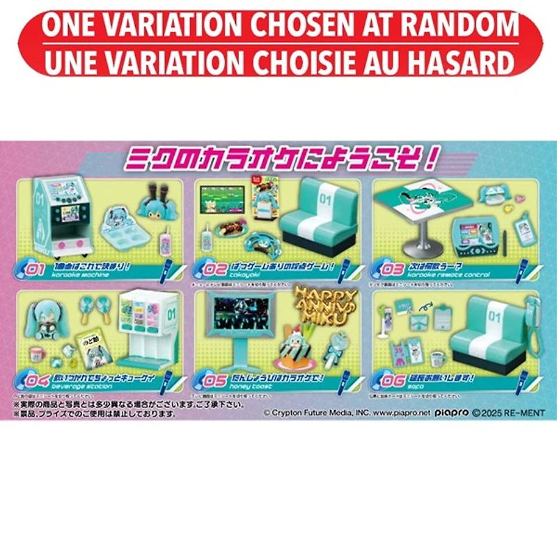 Hatsune Miku Karaoke Blind Box Assorted – One Variation Chosen at Random