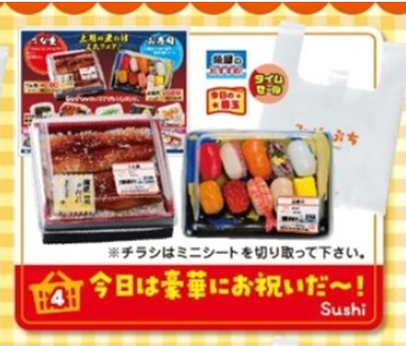 Supermarket Deli Blind Box Assorted – One Variation Chosen at Random