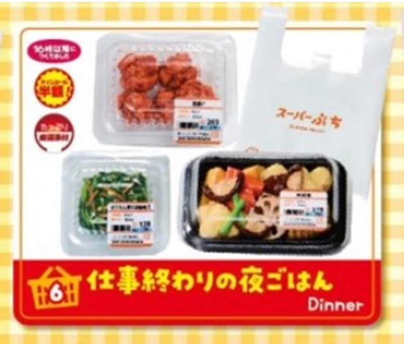Supermarket Deli Blind Box Assorted – One Variation Chosen at Random