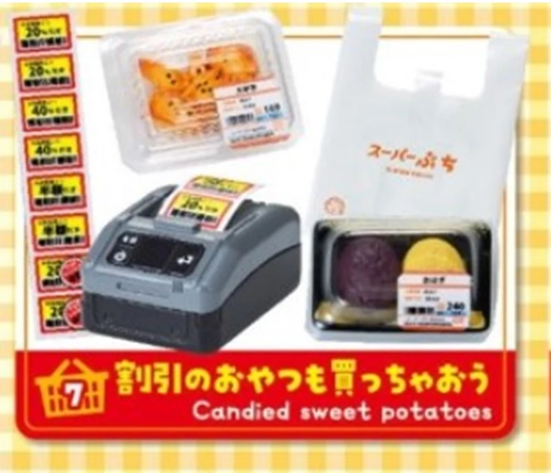 Supermarket Deli Blind Box Assorted – One Variation Chosen at Random