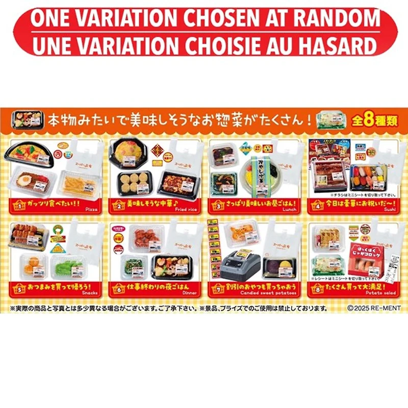 Supermarket Deli Blind Box Assorted – One Variation Chosen at Random