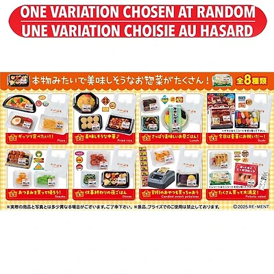 Supermarket Deli Blind Box Assorted – One Variation Chosen at Random