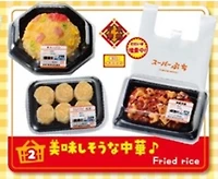 Supermarket Deli Blind Box Assortie – Une variation choisie au hasard