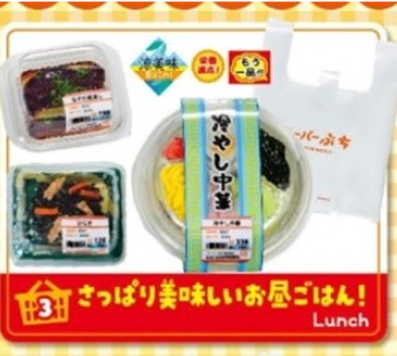 Supermarket Deli Blind Box Assortie – Une variation choisie au hasard