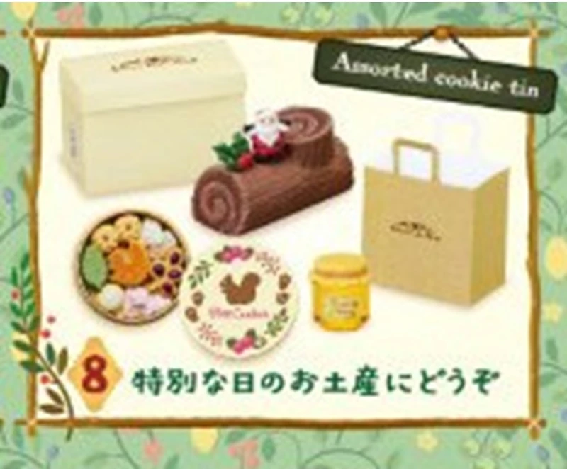 Komorebi Patisserie Blind Box Assorted – One Variation Chosen at Random
