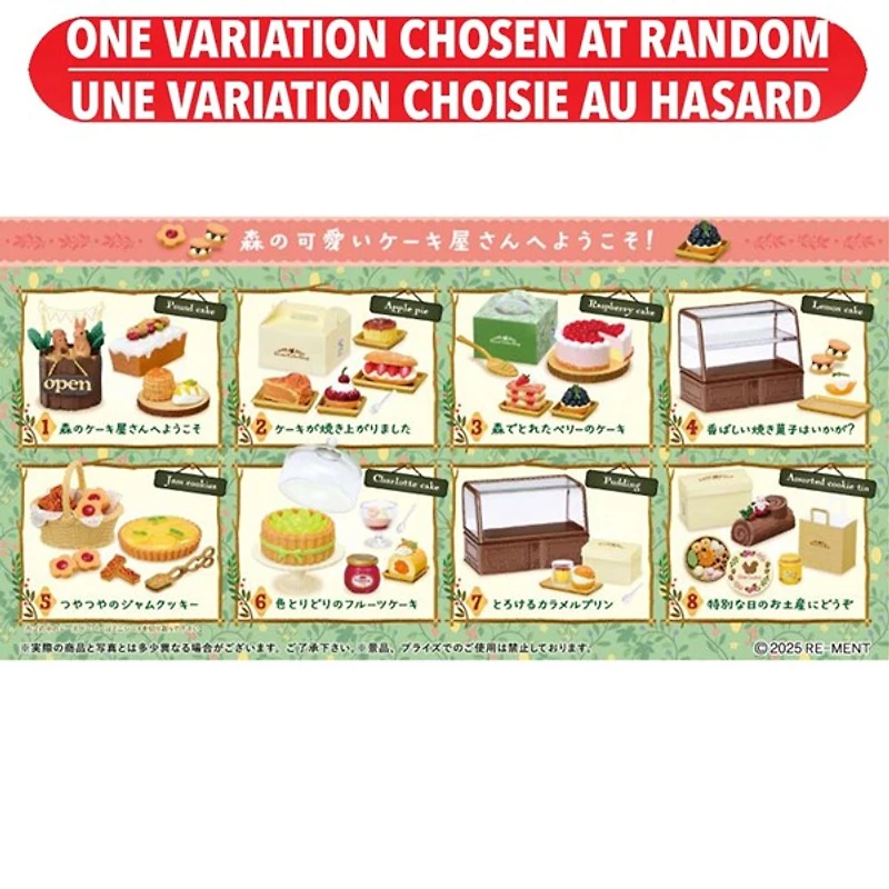 Komorebi Patisserie Blind Box Assorted – One Variation Chosen at Random
