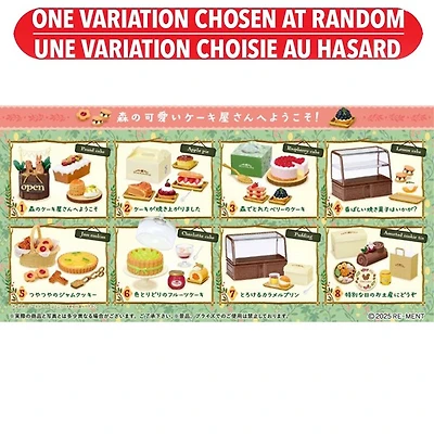 Komorebi Patisserie Blind Box Assorted – One Variation Chosen at Random