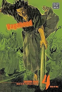 Vagabond, Vol. 4 (VIZBIG Edition) Manga 