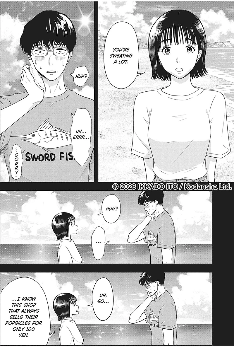 Manga - The Long Summer of August 31 Volume 1 - Paperback 