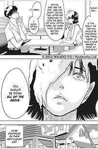 Manga - The Long Summer of August 31 Volume 1 - Paperback 