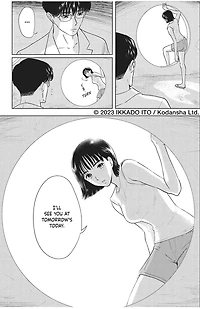 Manga - The Long Summer of August 31 Volume 1 - Paperback 