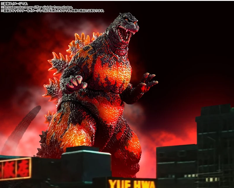 Godzilla [1955] 70th Anniversary Special Ver. "Godzilla", Tamashii Nations S.H.MonsterArts 