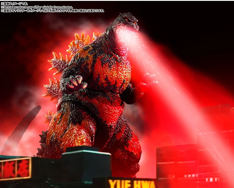 Godzilla [1955] 70th Anniversary Special Ver. "Godzilla", Tamashii Nations S.H.MonsterArts 