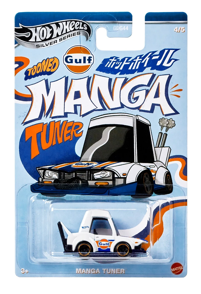 Hot Wheels: Silver Series - Assortment – One Variation Chosen at Random