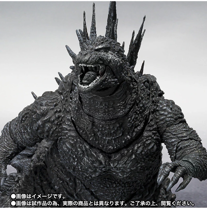 Godzilla Minus One - Godzilla S.H Monsterarts Action Figure (Minus Color Ver.) 