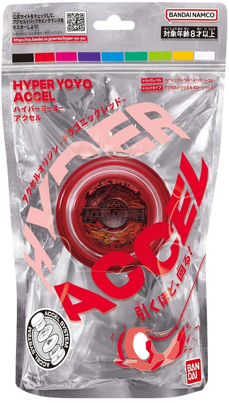 Hyper Yoyo Accel Origin - Rouge Dragonique 