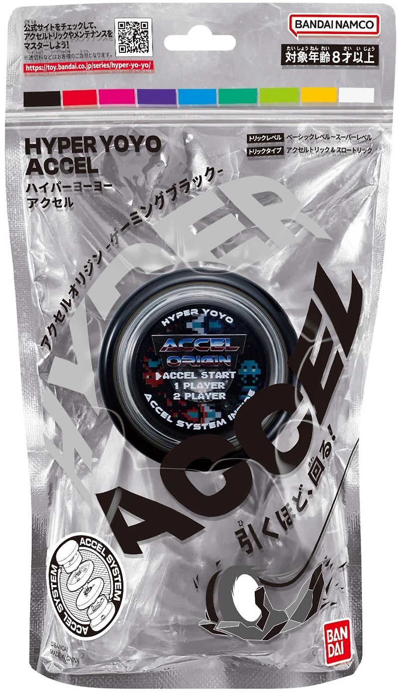 Hyper Yoyo Accel Origin - Gaming Black