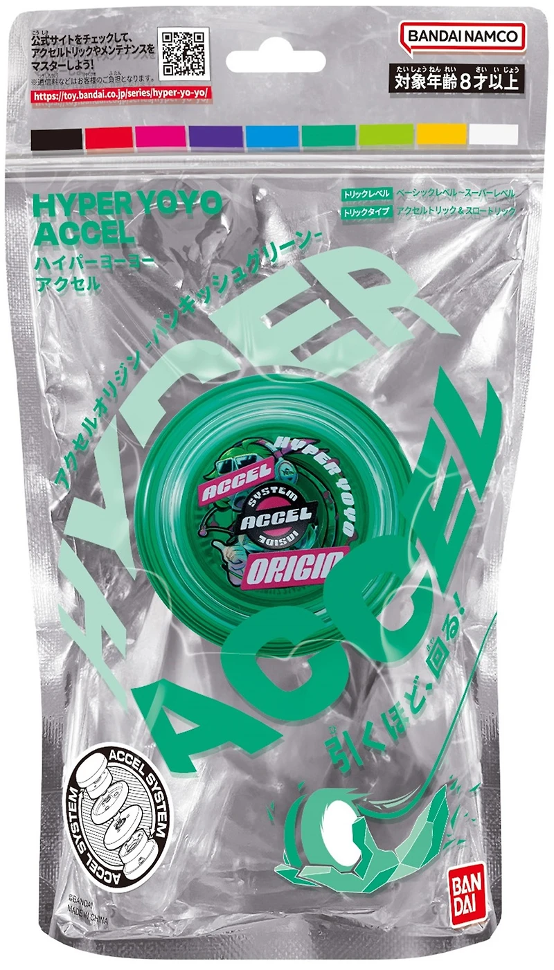 Hyper Yoyo Accel Origin - Vert punk 