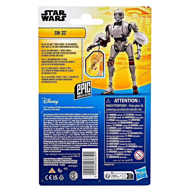 Star Wars Epic World of Action SM-33, 4" Action Figure 