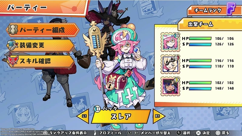 Calamity Angels: Special Delivery