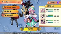 Calamity Angels: Special Delivery