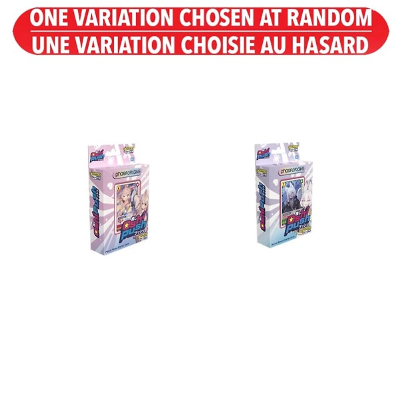 Oshi Push: Vtubing Card Game Starter Deck – One Variation Chosen at Random