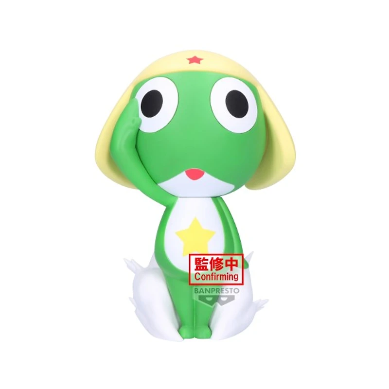 Sgt. Keroro BIG SOFVIMATES - Keroro 