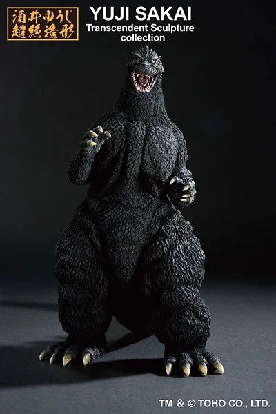 Godzilla (1991) Bandai Spirits Ichibansho Godzilla 