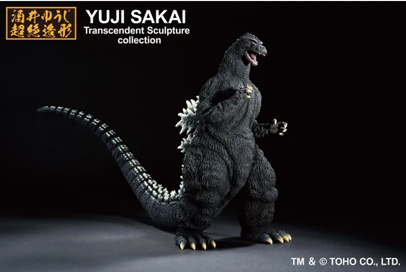 Godzilla (1991) Bandai Spirits Ichibansho Godzilla 