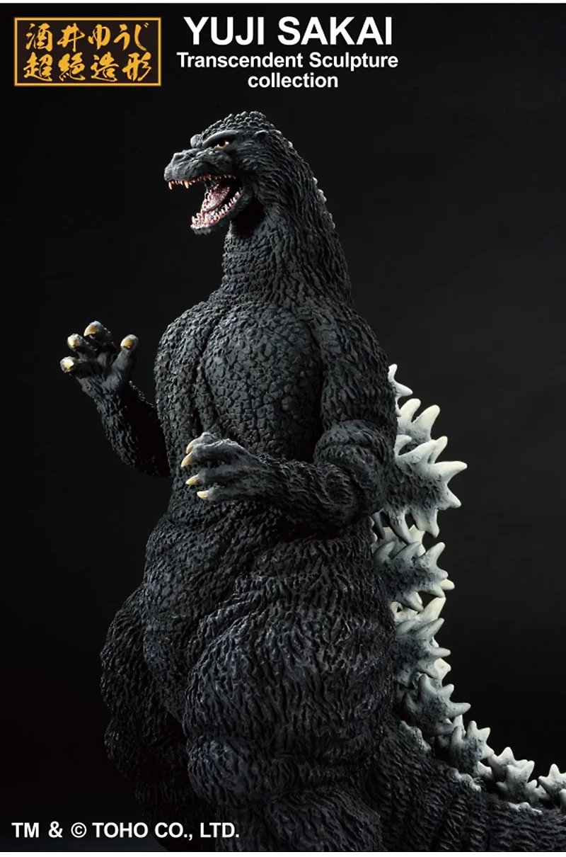 Godzilla (1991) Bandai Spirits Ichibansho Godzilla 