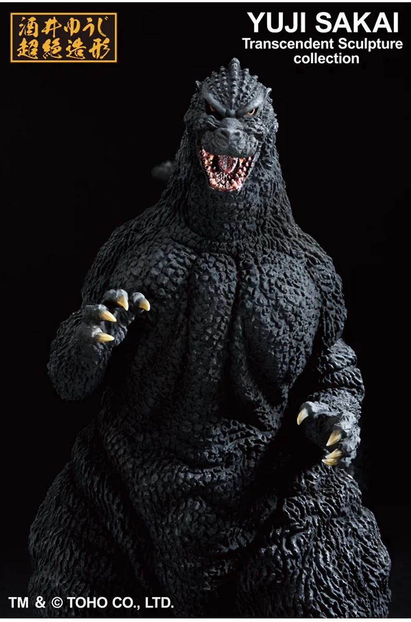 Godzilla (1991) Bandai Spirits Ichibansho Godzilla 