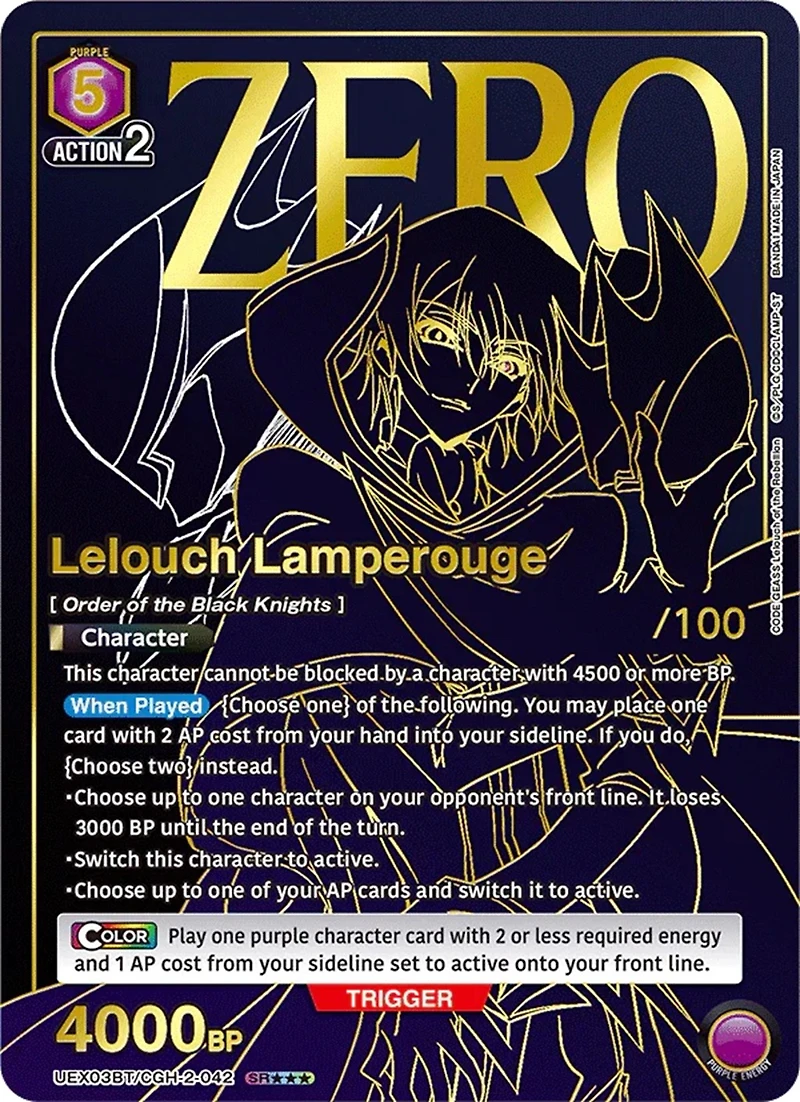 Union Arena Card Game: Booster Pack