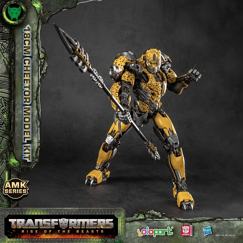 Transformers: Rise of the Beasts - Cheetor 7-inch/18 cm Model Kit 