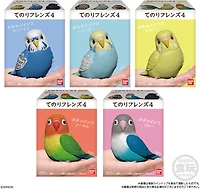 Shokugan - Tenori Friends - Tenori Friends 4 Birds – One Variation Chosen at Random