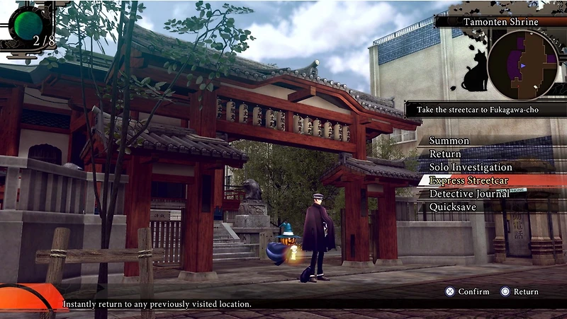 Raidou Remastered The Mystery Army