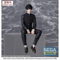 Witch Watch PM Perching Morihito Otogi Figure 