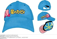 Casquette bleue Kirby Kanji 