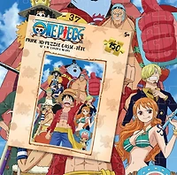 One Piece Prime 3D 150 Piece Puzzle 