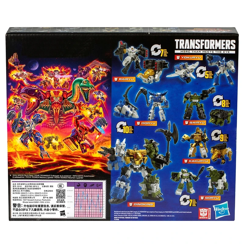 Transformers Legacy United Dinobot Dinoking Multipack  