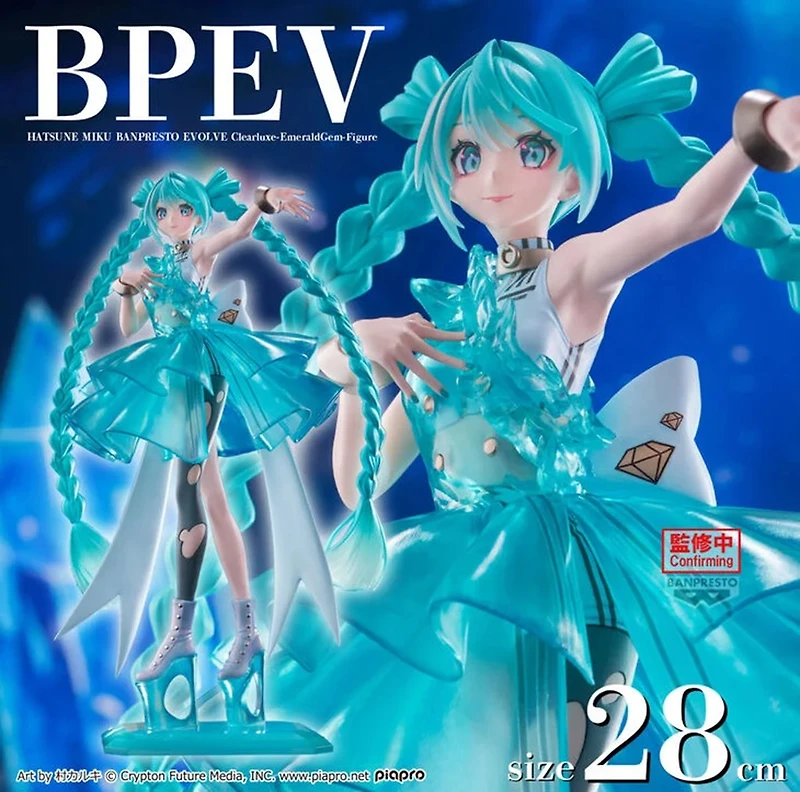 Hatsune Miku - Hatsune Miku Banpresto Evolve Prize Figure (Clearluxe EmeraldGem Ver.)