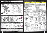 RG 1/144 Full Armor Unicorn Gundam 
