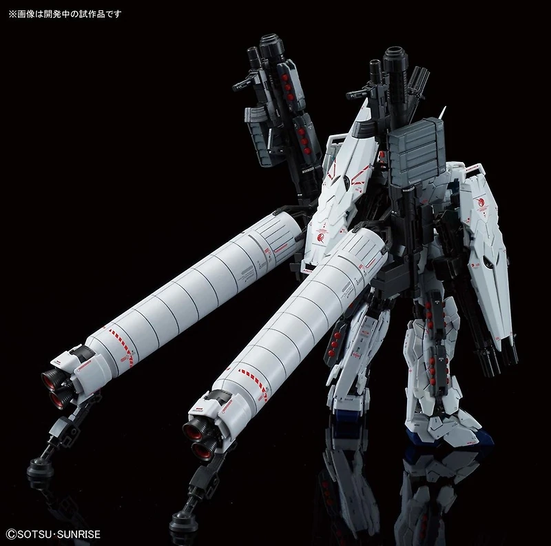 RG 1/144 Full Armor Unicorn Gundam 
