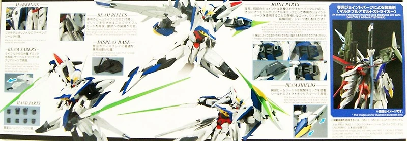 Bandai MG 1/100 Eclipse Gundam Plastic Model 