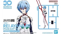 30 Minutes Preference Neon Genesis Evangelion Kit - Rei Ayanami (Plug Suit Ver.)